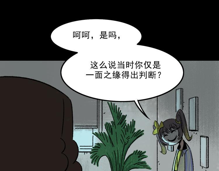 第6话  咨询43