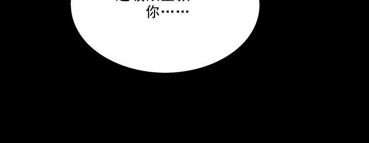 第5话 学霸们 (下）32