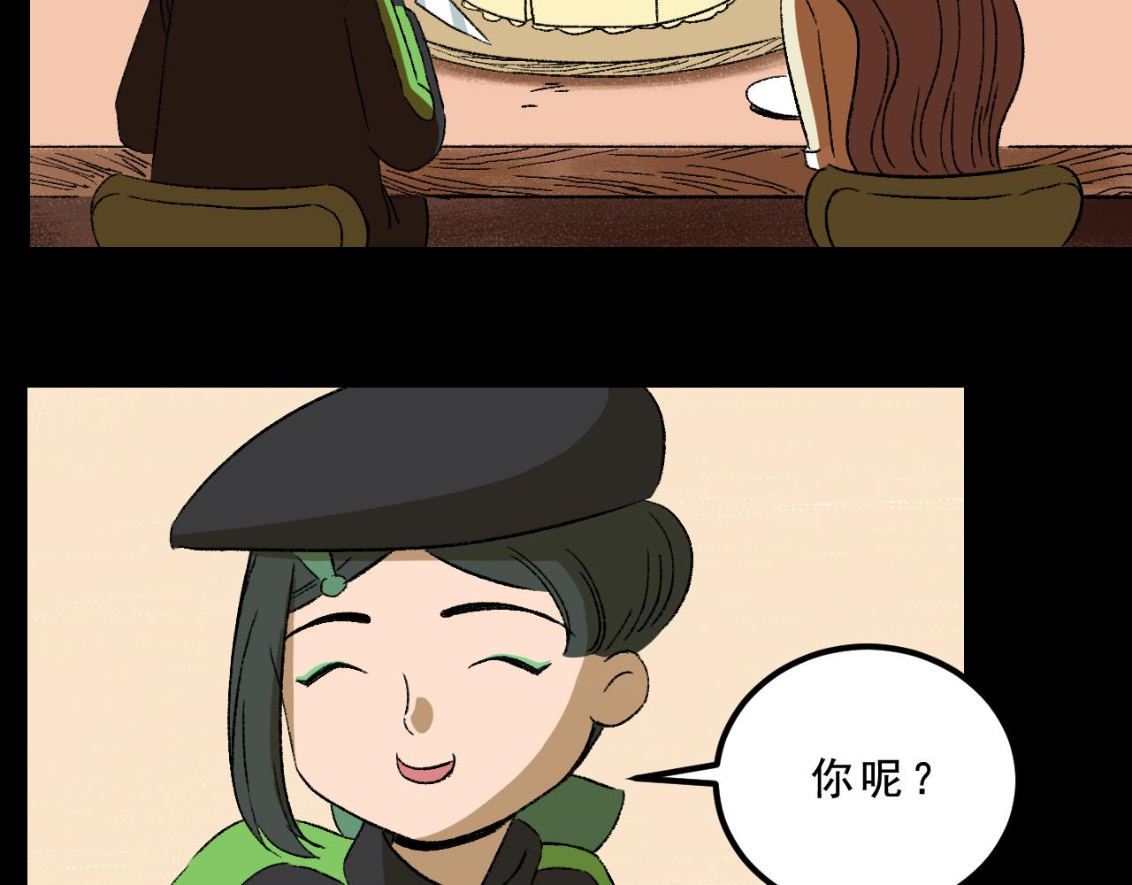 第33话  姐妹27