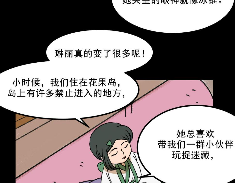 第24话  温柔42