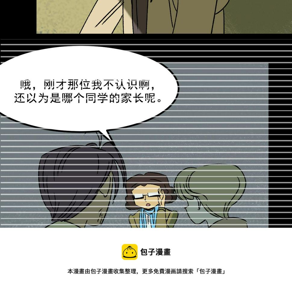 第23话  金辉的目的76