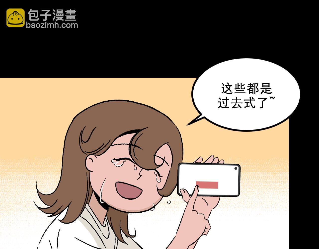 第30话鼓励40