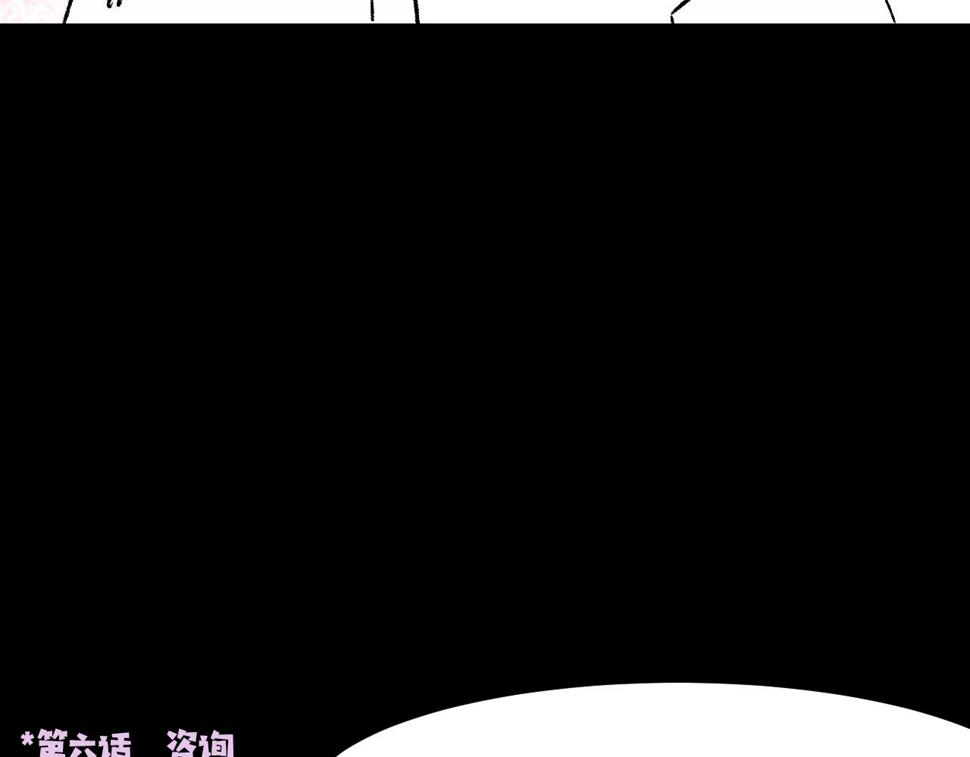 第20话  吊坠相框19