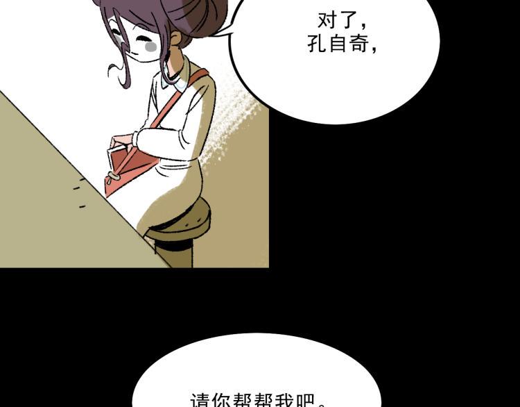 第12话  思路45