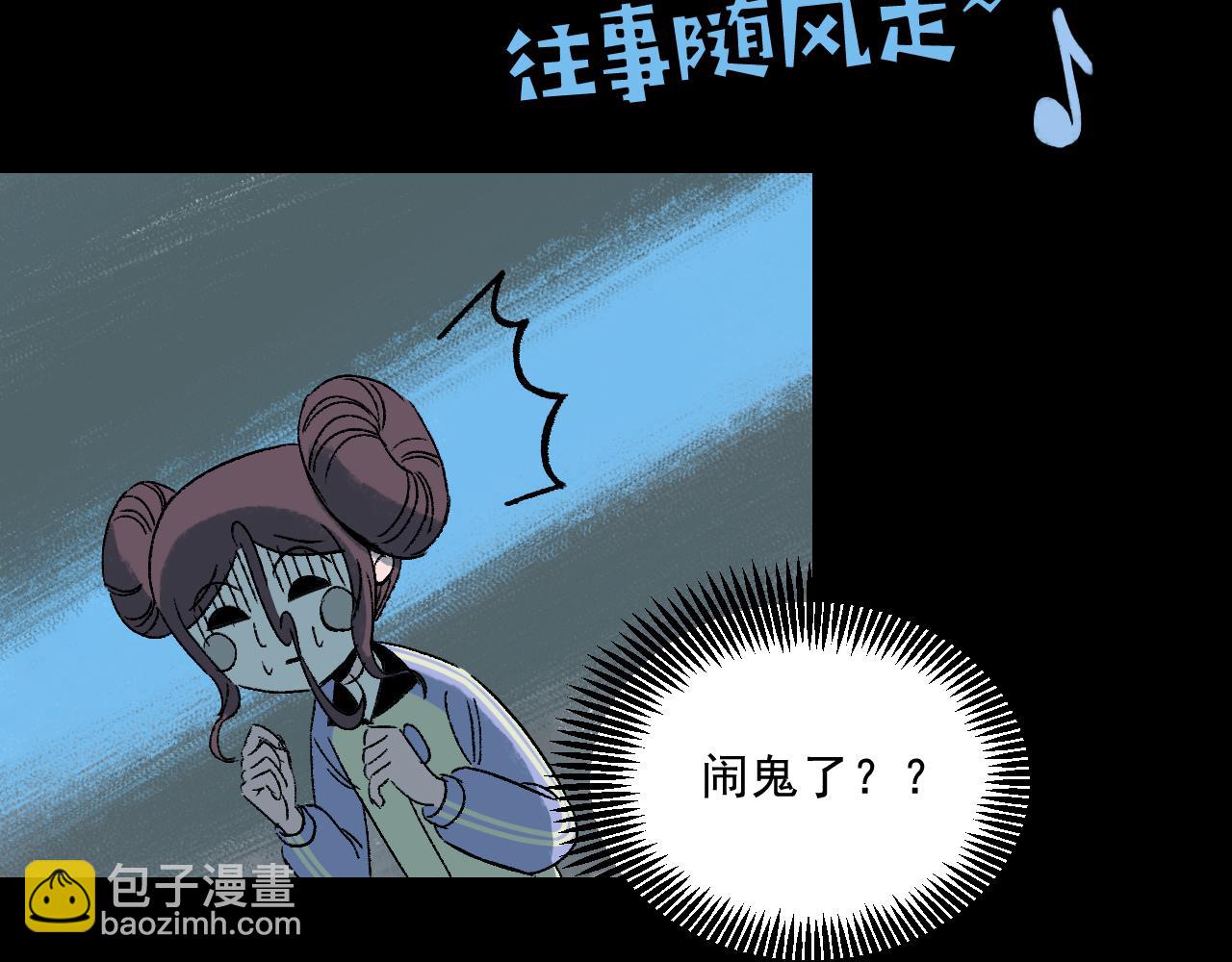 第18话 另一个我9