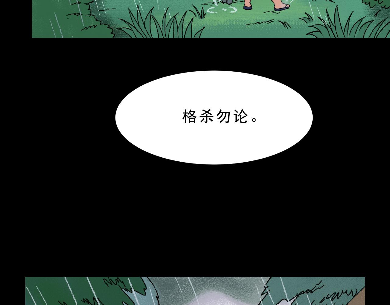 第28话  孔自奇的告白23