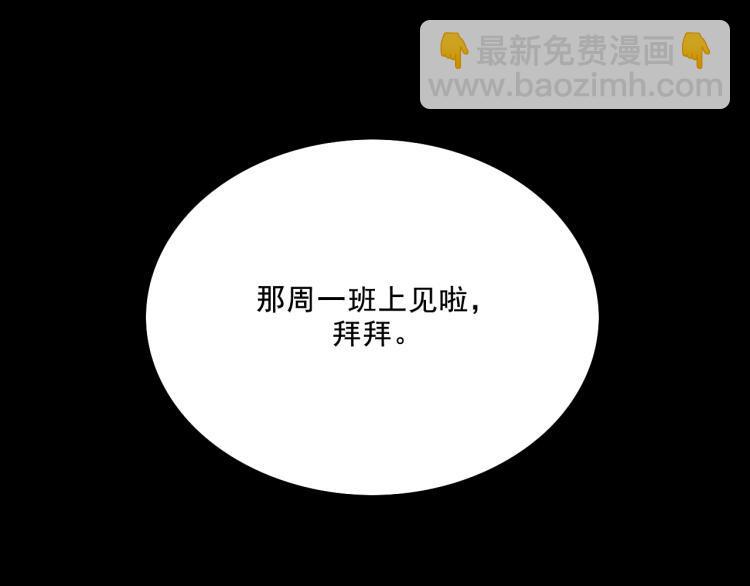 第12话  思路75