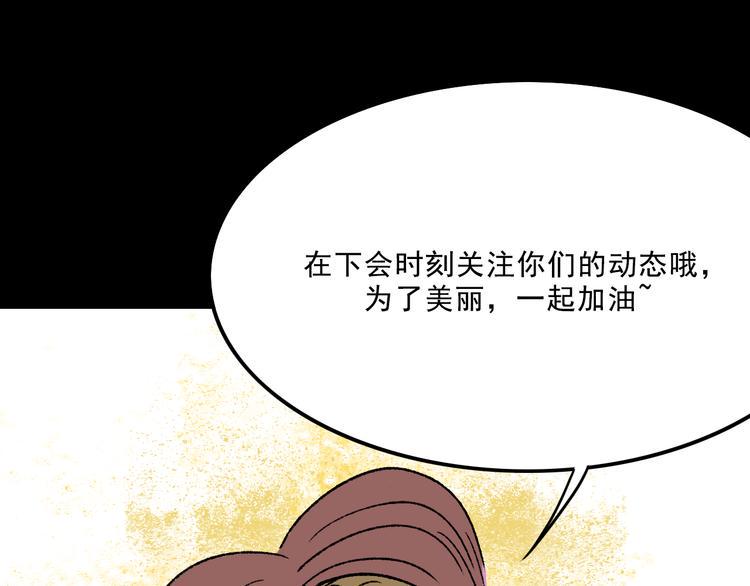 第8话  空降123