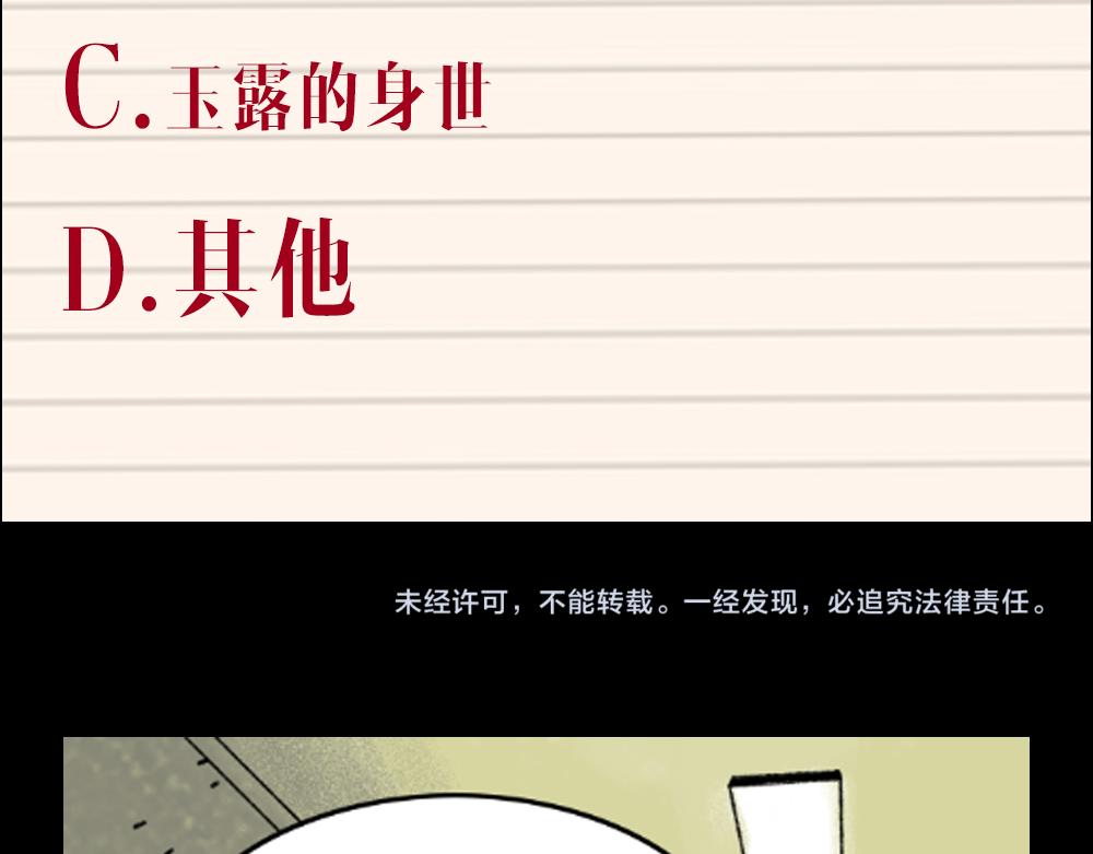 第30话鼓励121