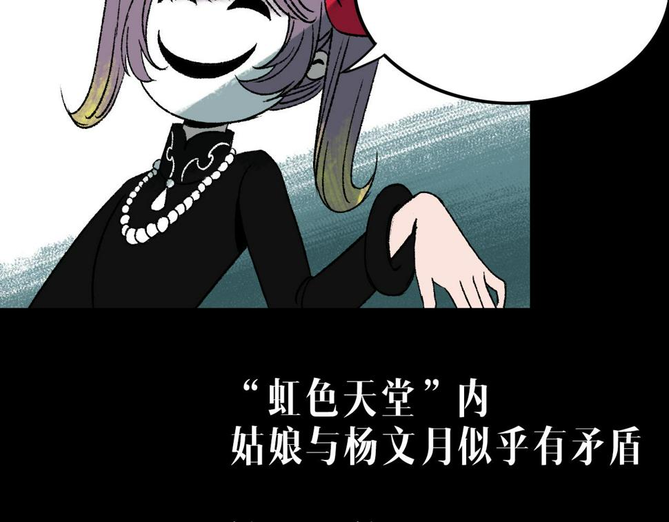 第14话  姑娘16