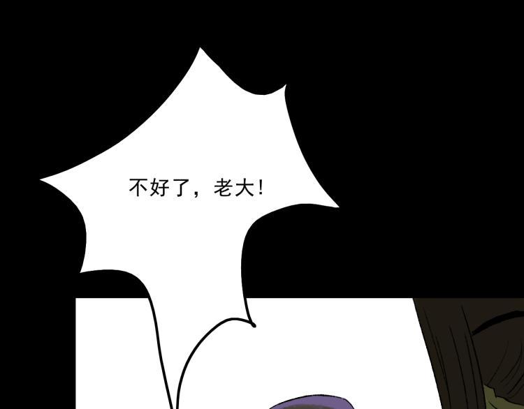 第12话  思路120