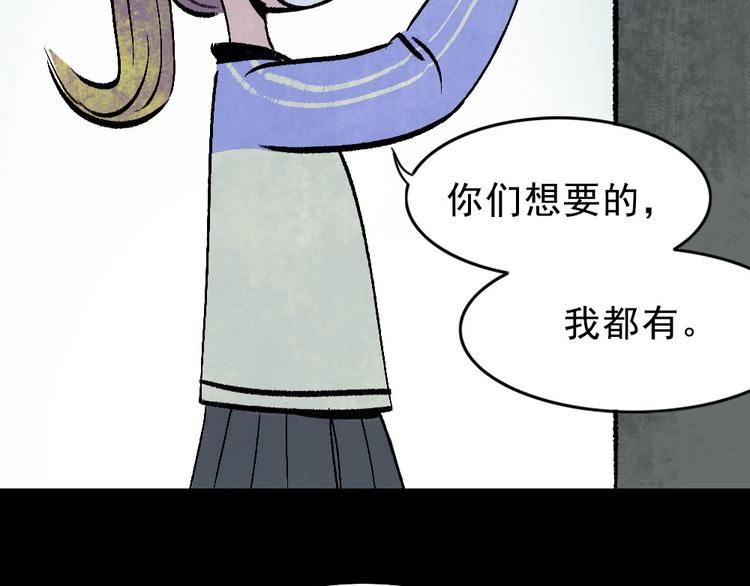 第1话 入学日116