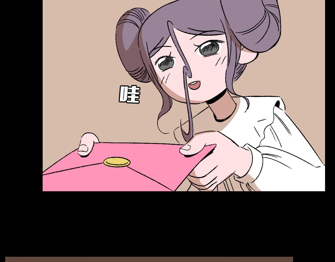 第33话姐妹13