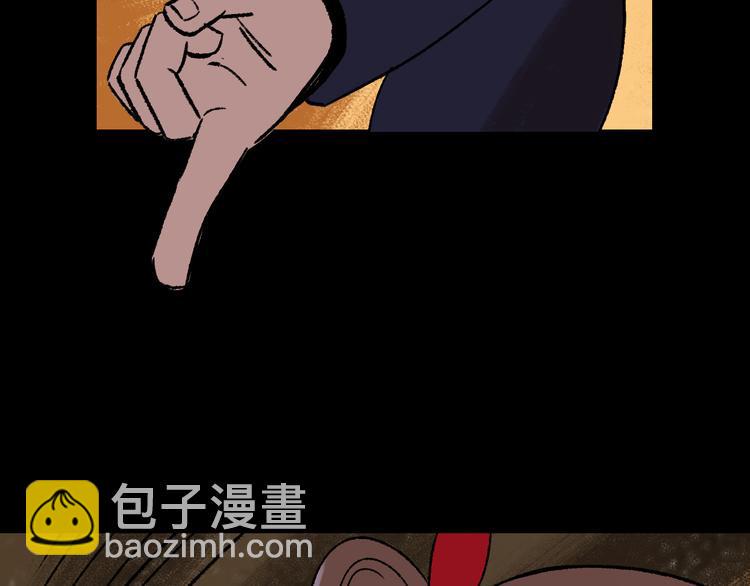 第8话  空降22