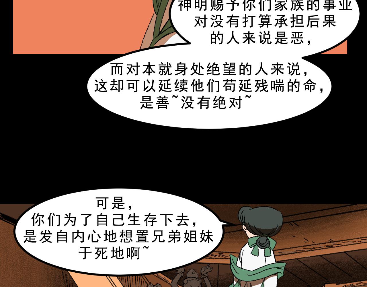 最终话  重新开始40