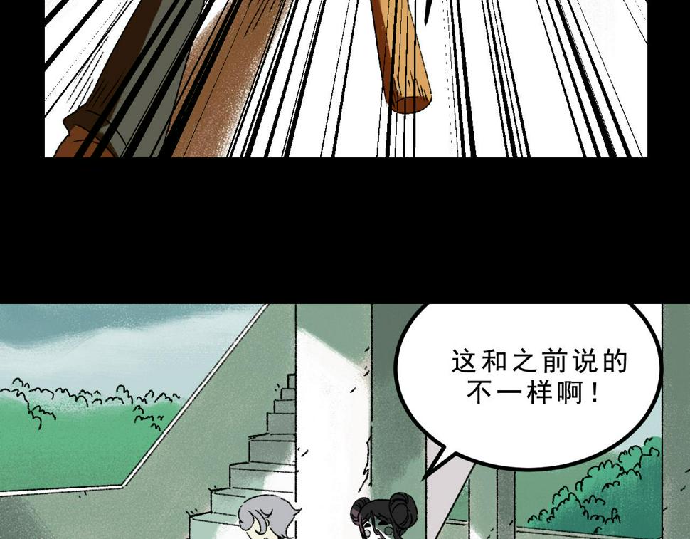 第27话  复仇66