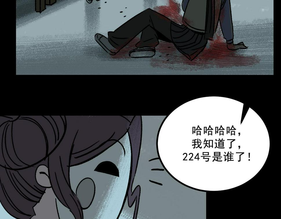 第19话   复盘107