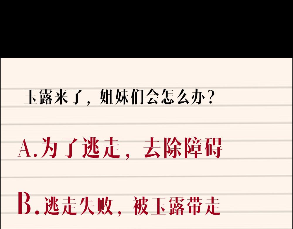 第29话营救142