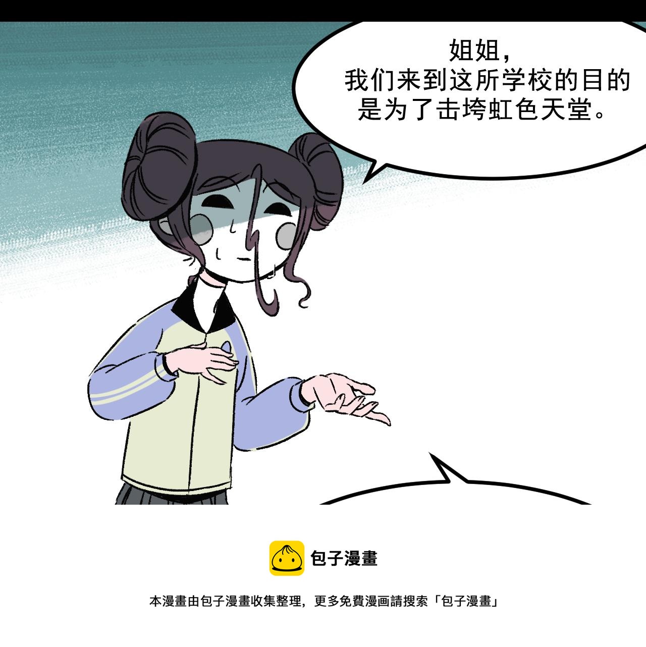第25话  广播76