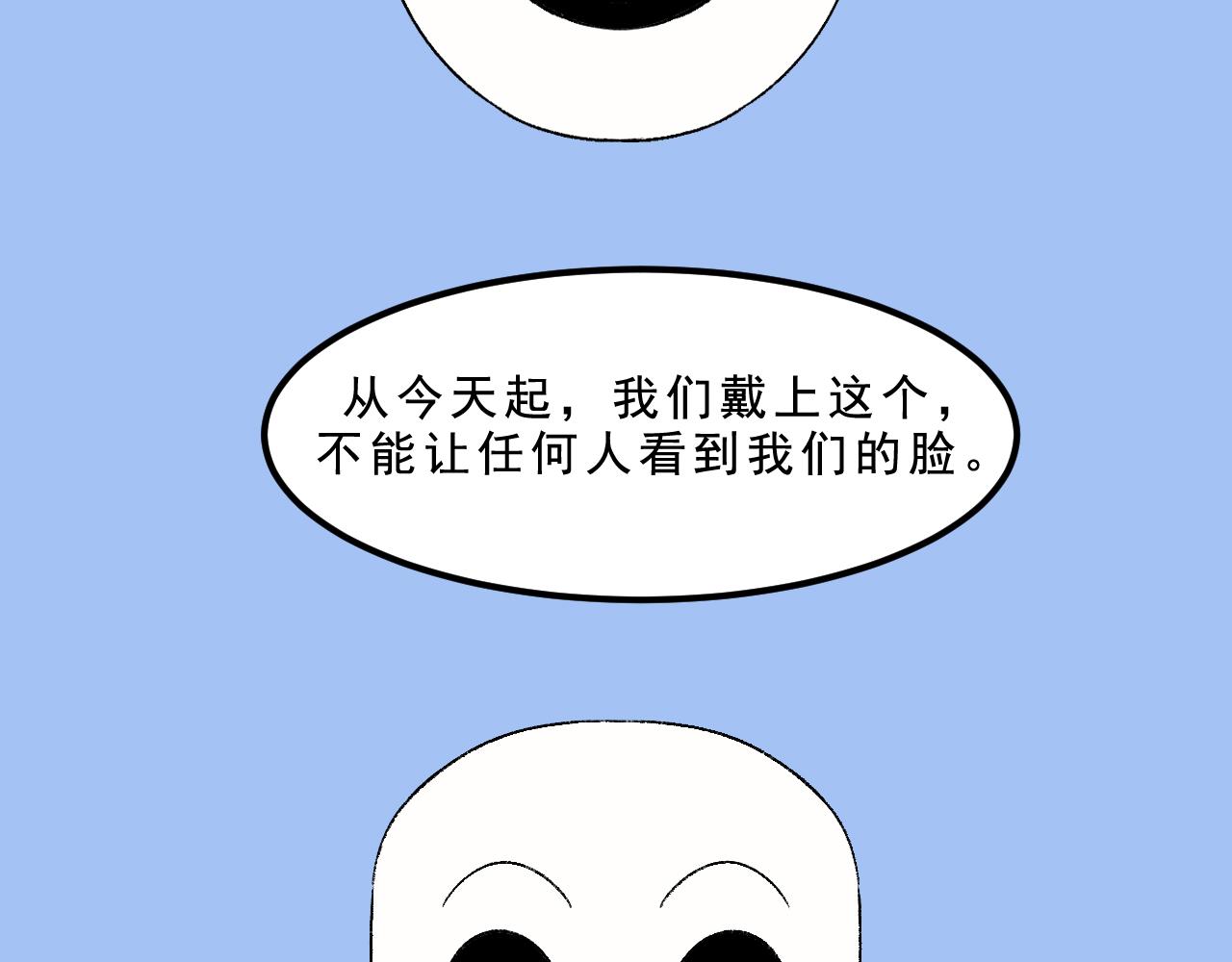 最终话  重新开始93