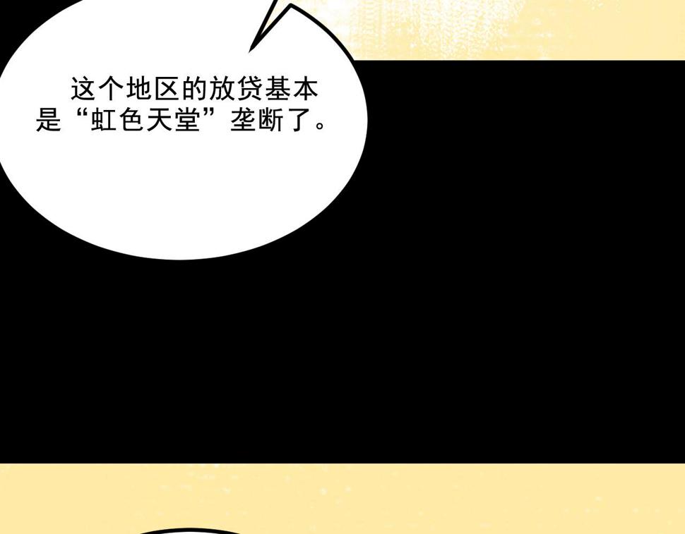 第16话  替罪8
