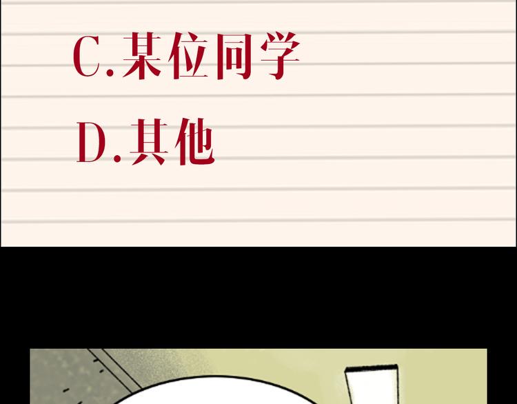 第6话  咨询126