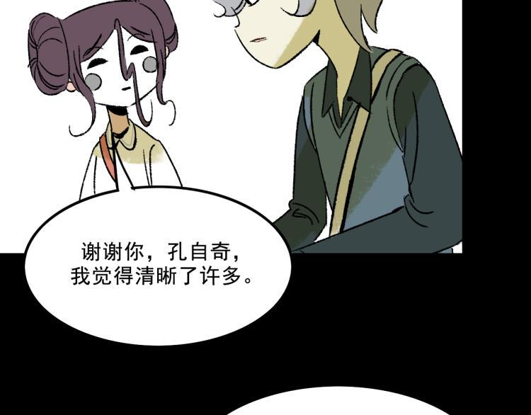 第12话  思路69