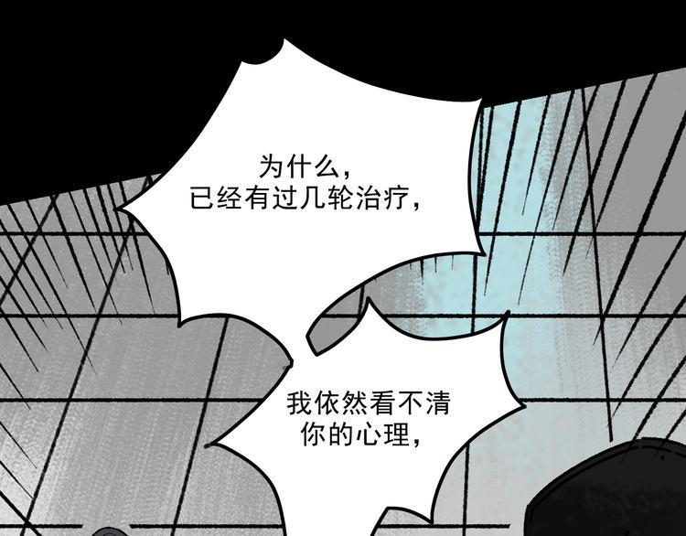 第6话  咨询91