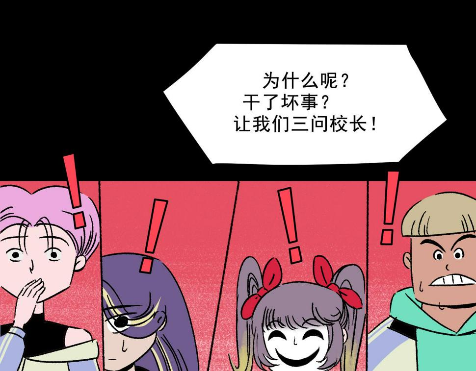 第25话  广播50