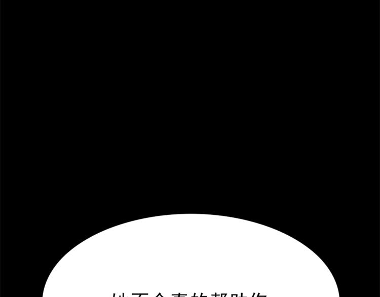 第2话 第一位客人100