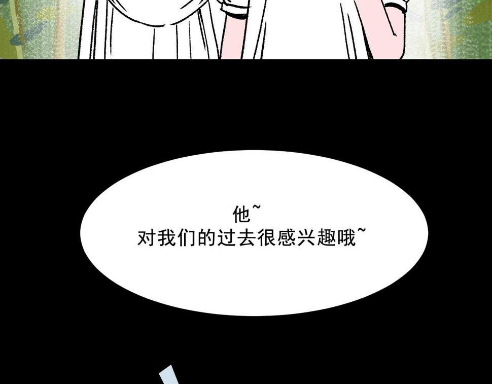 第20话  吊坠相框9