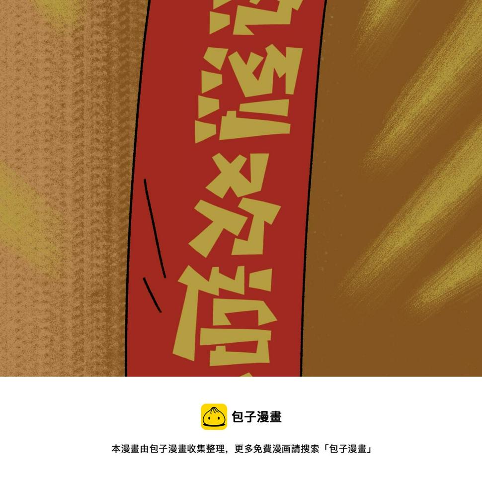 第22话  失踪52