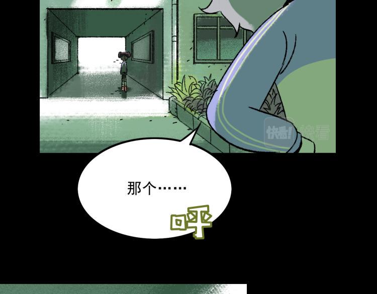 第11话 调查51