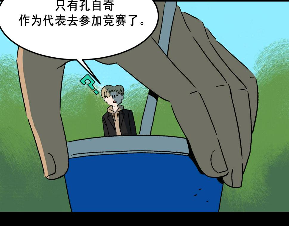 第22话  失踪34