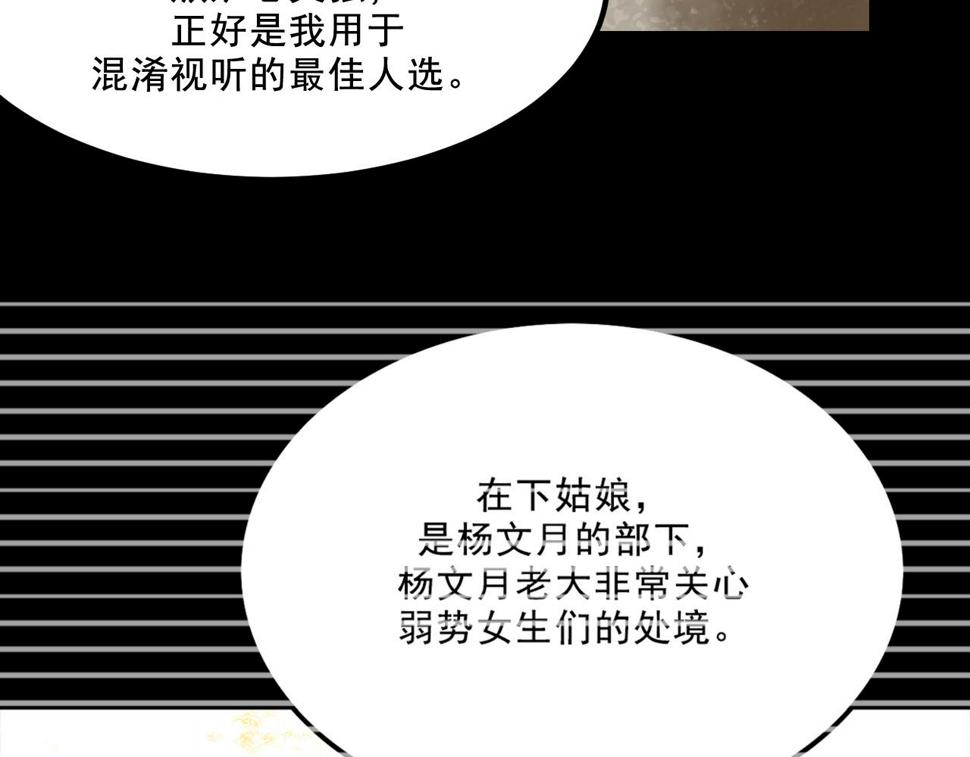 第14话  姑娘31