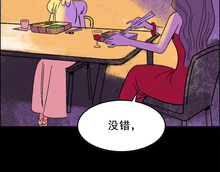 第3话 取代120
