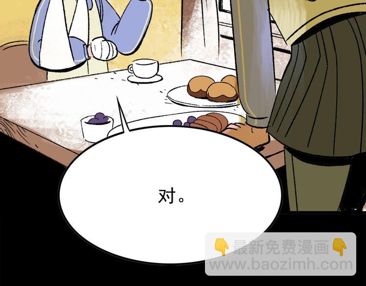 第3话 取代36
