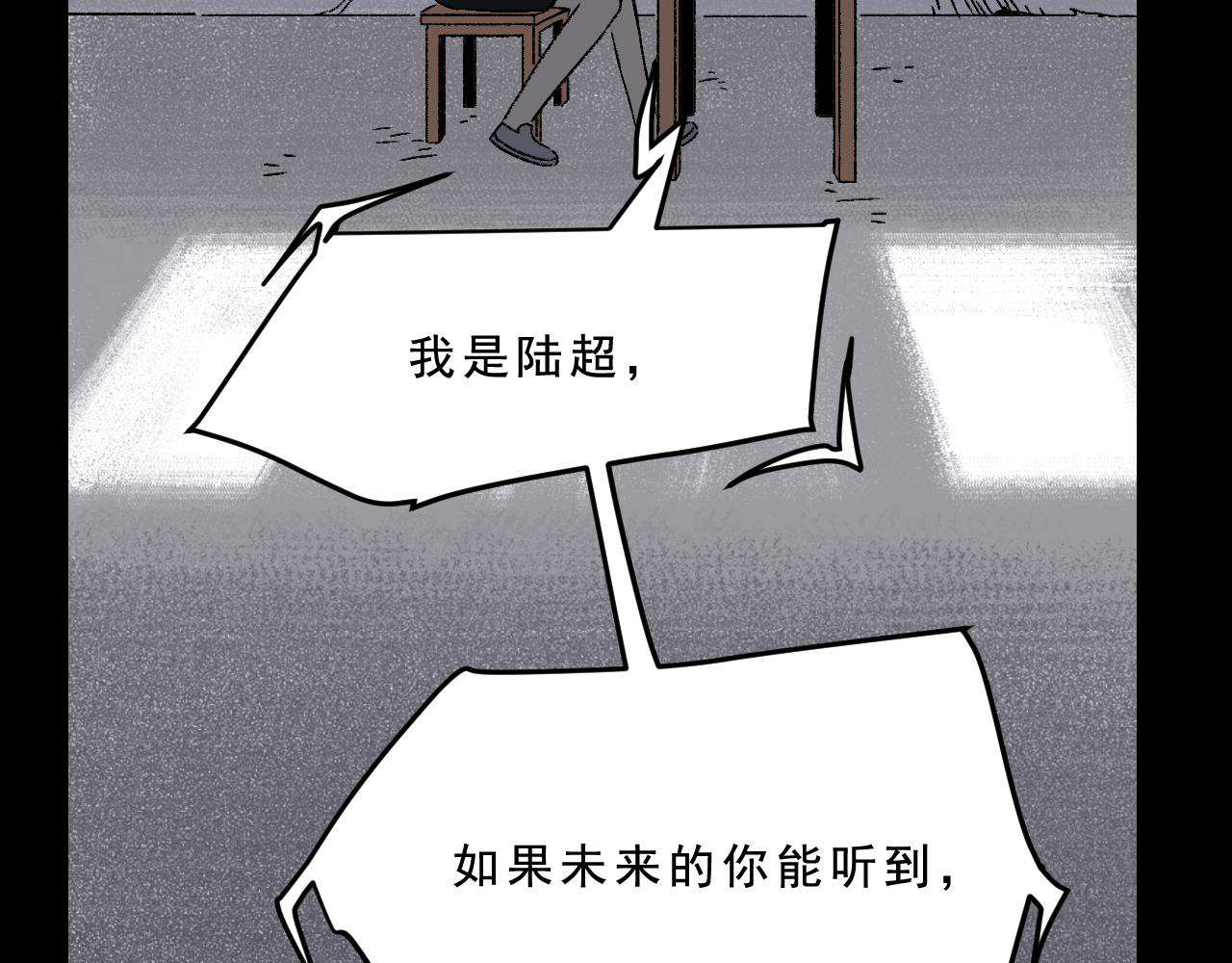 第28话  孔自奇的告白43