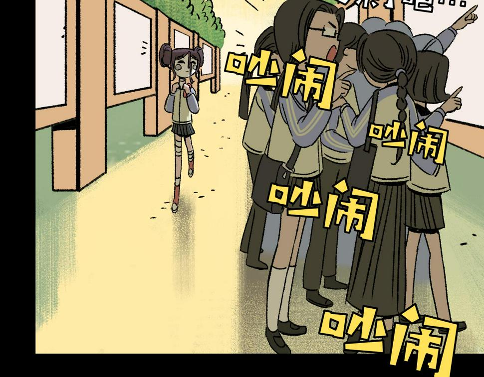 第16话  替罪20