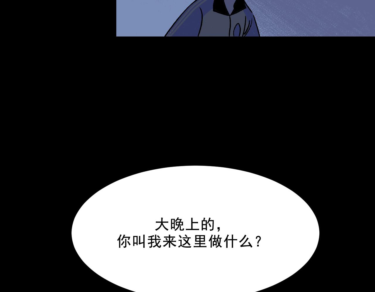 第18话 另一个我70