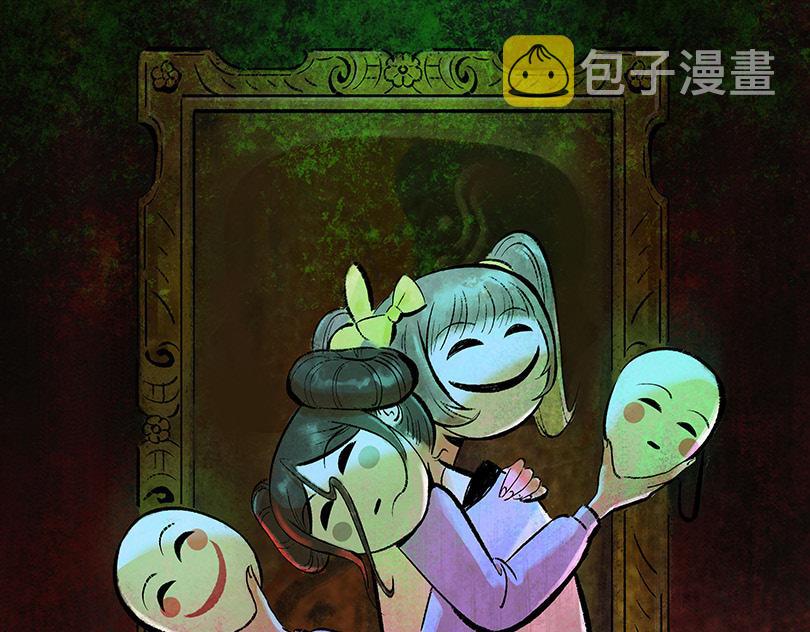第32话面具0