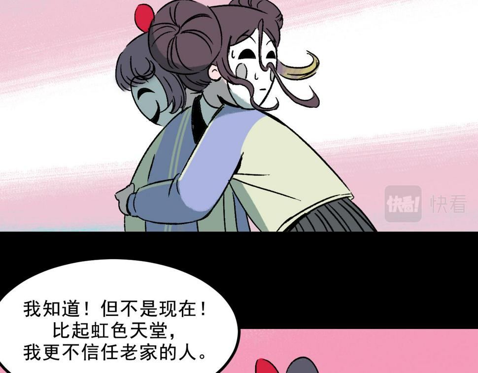 第25话  广播78