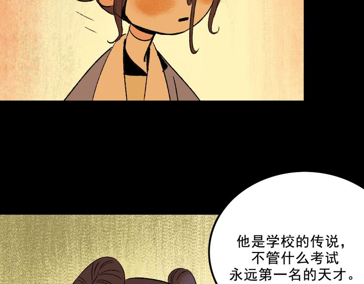 第4话 学霸们（上）50
