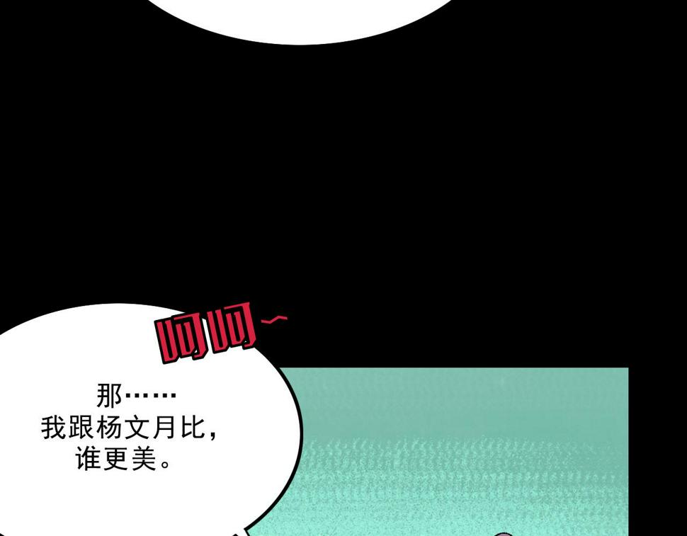 第13话 幕后64