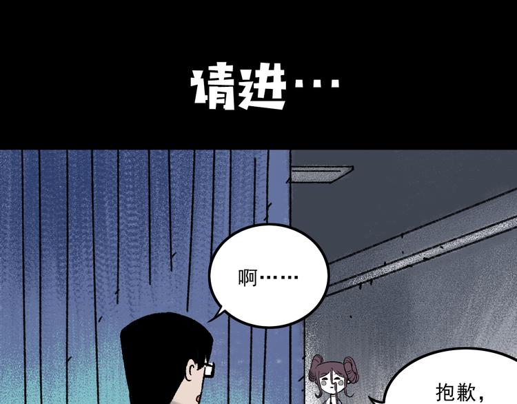 第5话 学霸们 (下）28