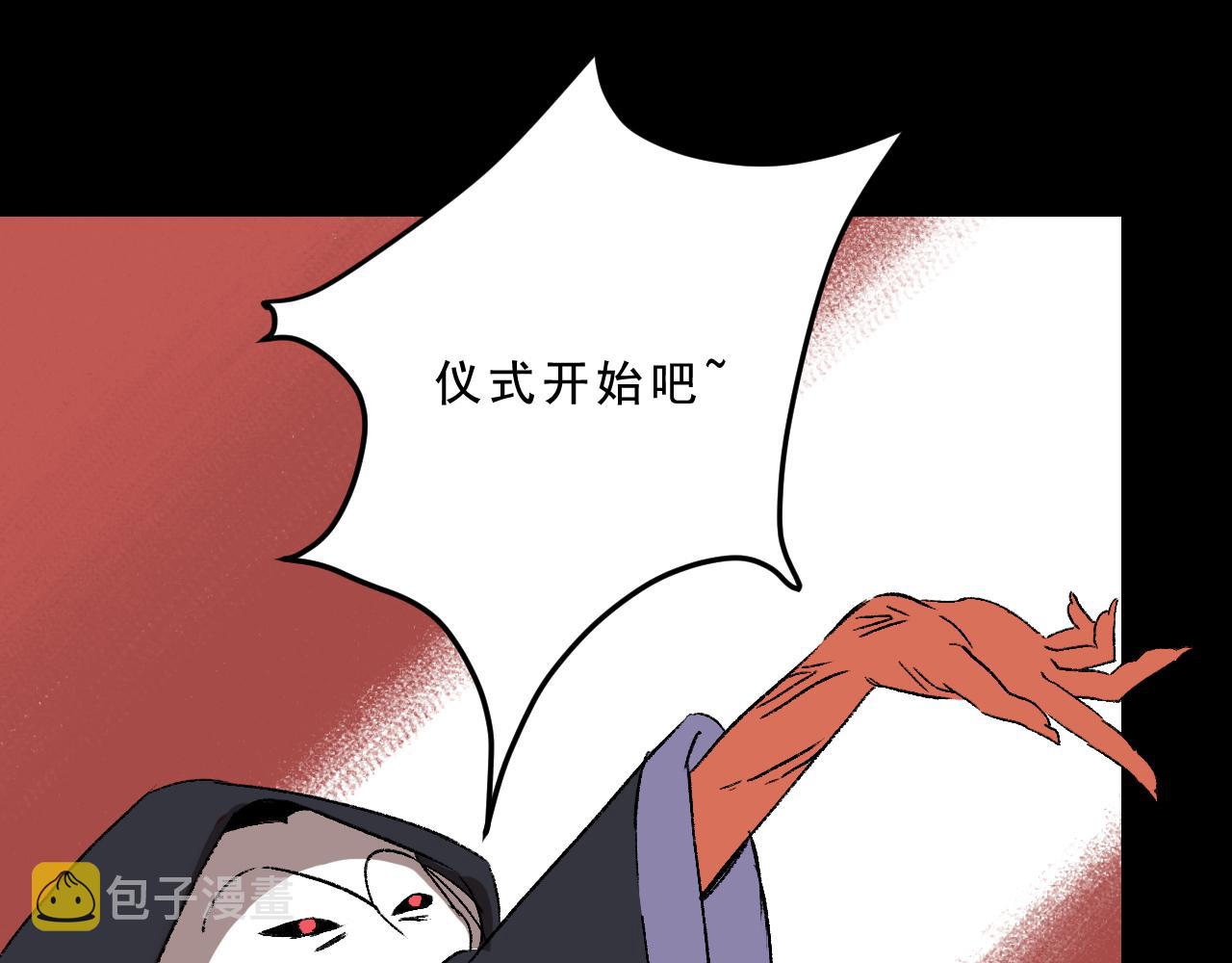 第32话面具24