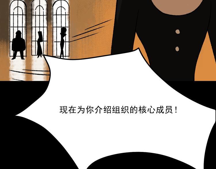 第8话  空降24