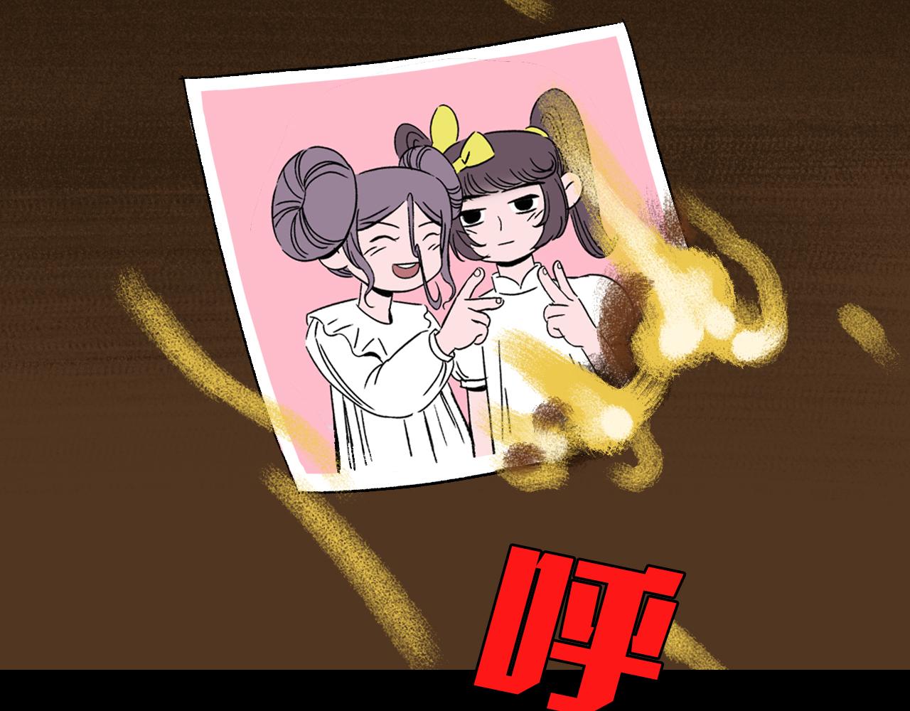 第33话姐妹99
