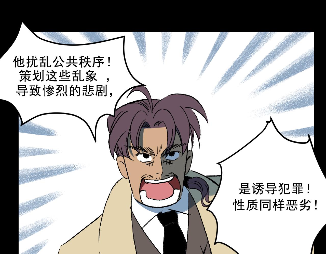 第30话鼓励80