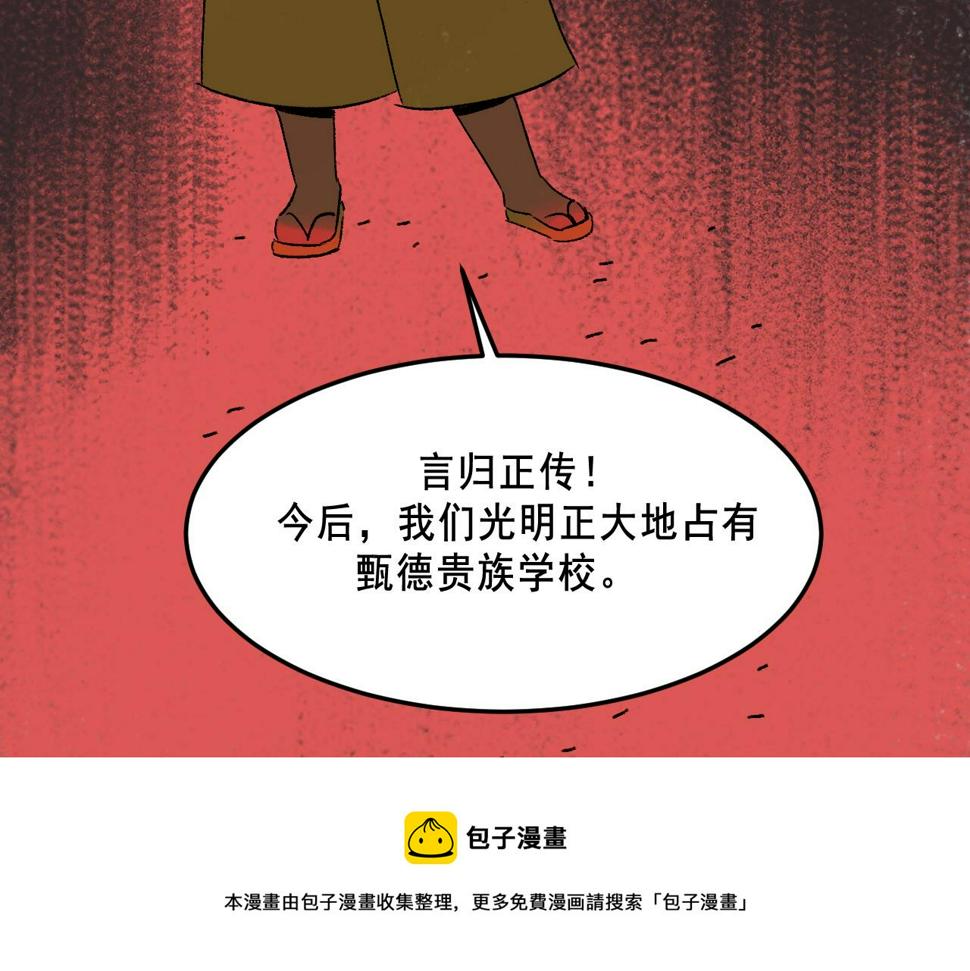 第22话  失踪76